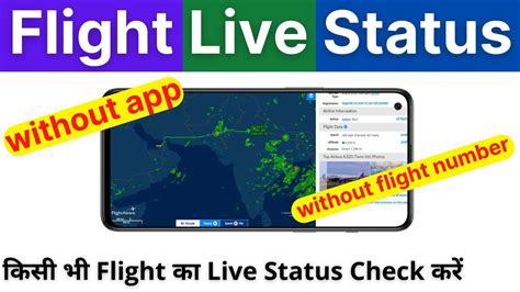 ai 645 flight status today